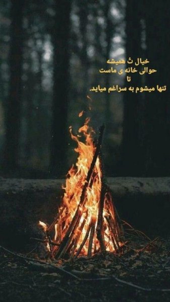  استوری عکس عاشقانه لاکچری اینستاگرام