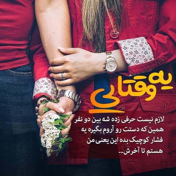  استوری عکس عاشقانه لاکچری اینستاگرام