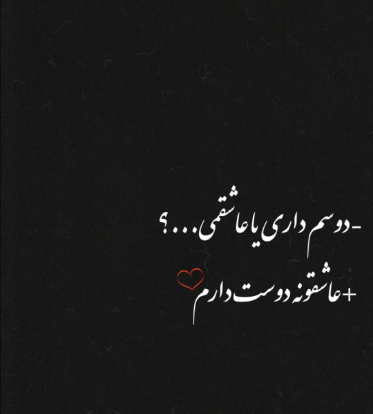  استوری عکس عاشقانه لاکچری اینستاگرام