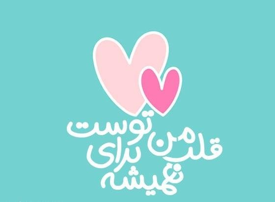  استوری عکس عاشقانه لاکچری اینستاگرام