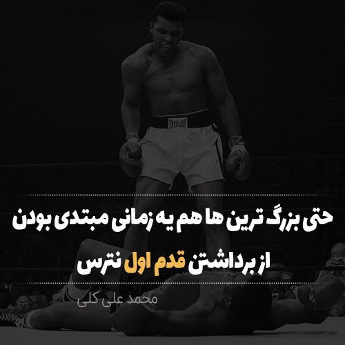  عکس ورزشی برای استوری