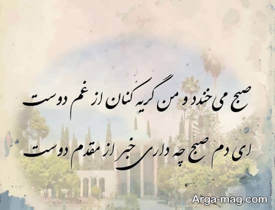  عکس نوشته شعرهای مولانا