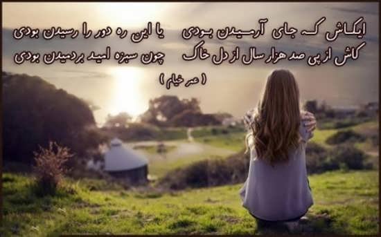  عکس پروفایل شعر