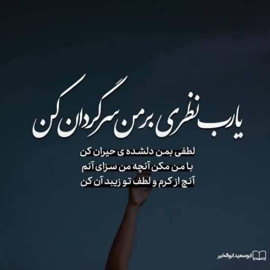  عکس پروفایل شعر