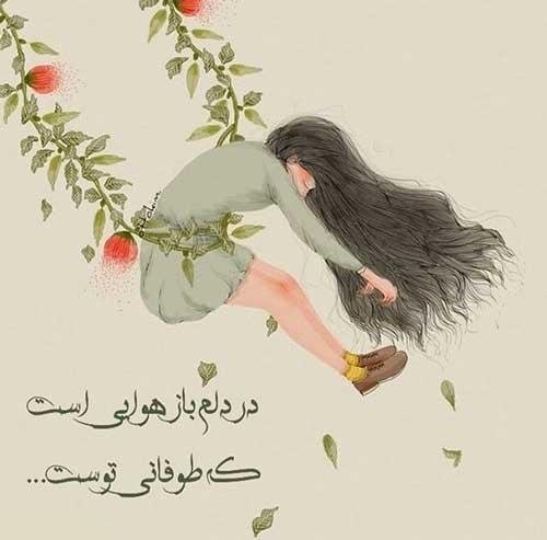  عکس پروفایل شعر