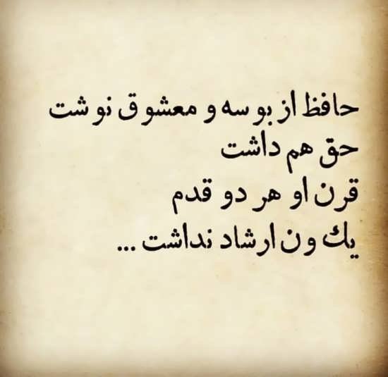  عکس پروفایل شعر