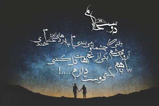  عکس پروفایل شعر