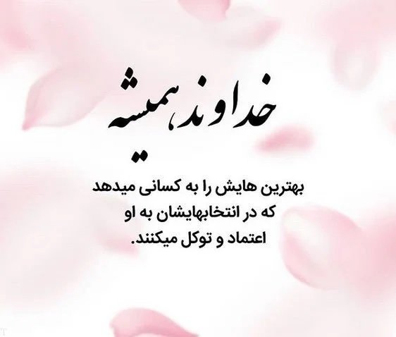  عکس پروفایل شعر