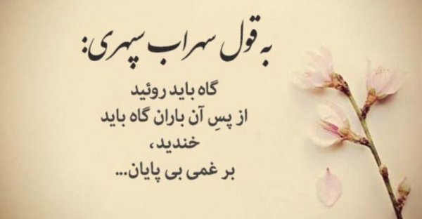  عکس پروفایل شعر