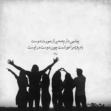  عکس پروفایل شعر در مورد زندگی