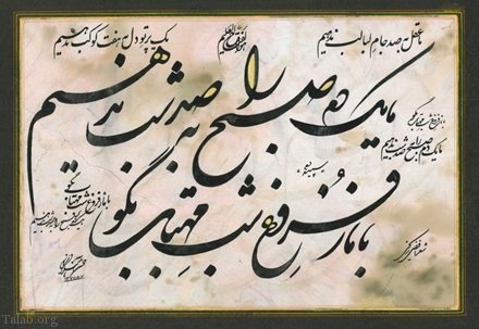  عکس پروفایل شعر زیبا کوتاه