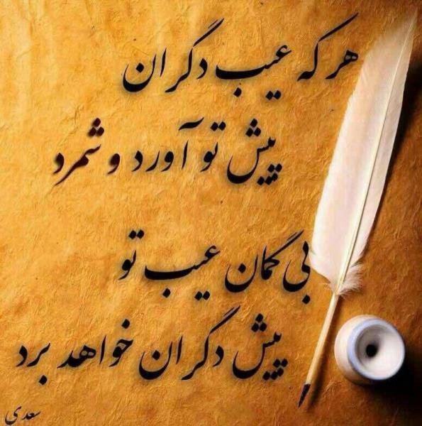  عکس پروفایل شعر زیبا کوتاه