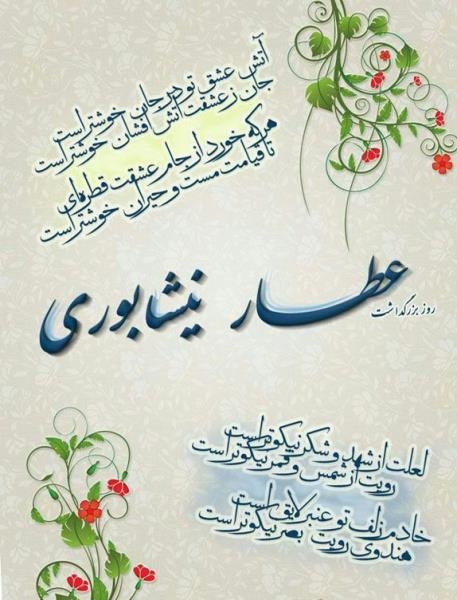  عکس پروفایل شعر زیبا کوتاه