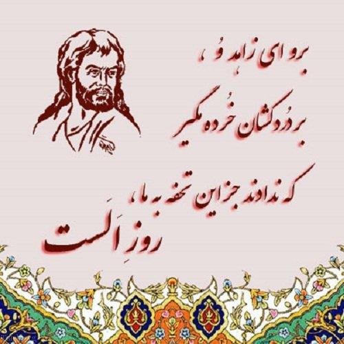  عکس پروفایل شعر زیبا کوتاه