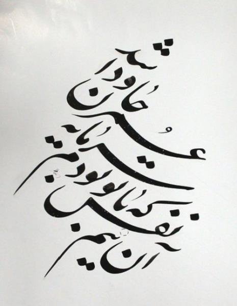  عکس پروفایل شعر زیبا کوتاه