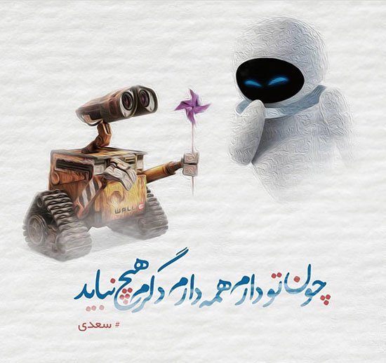  عکس شعر زیبا