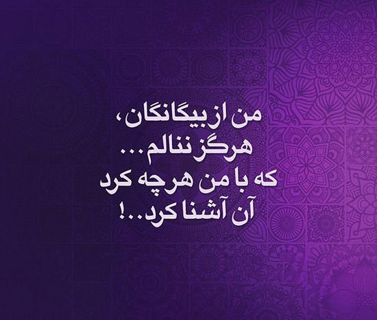  عکس شعر زیبا