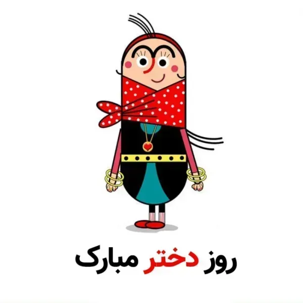  عکس شعر زیبا برای مدرسه