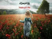  عکس شعر زیبا برای مدرسه