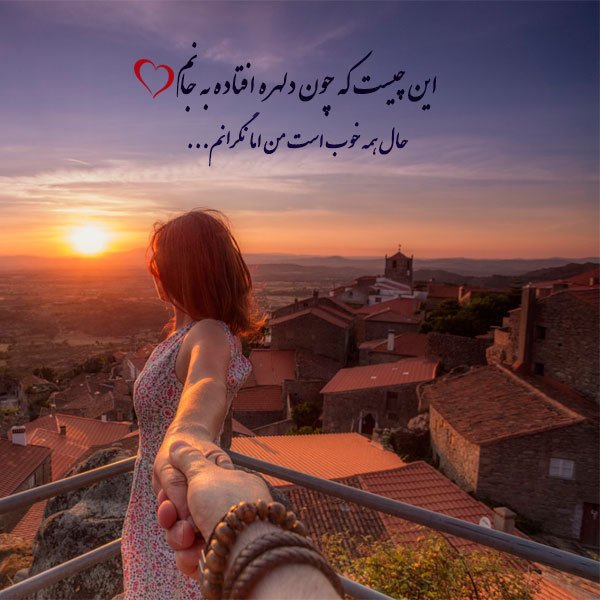  عکس نوشته های عاشقانه مولانا