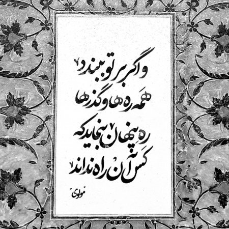  عکس نوشته ادبیات