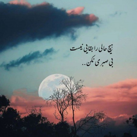  عکس نوشته ادبیات