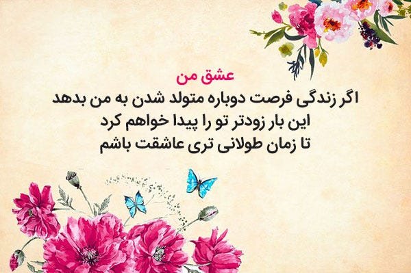  عکس پروفایل ادبیات فارسی