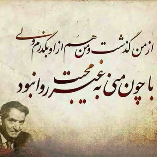  بک گراند ادبیات فارسی