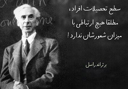  عکس نوشته شعر برای استوری