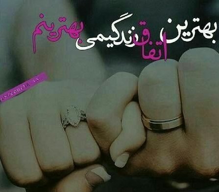  پروفایل عاشقانه دختر و پسر