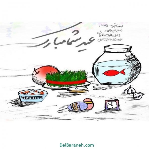  عکس نوشته سال نو مبارک  1405