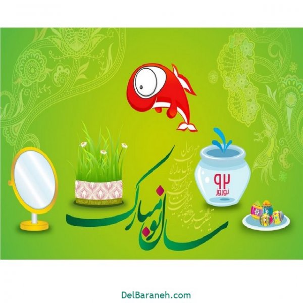  عکس نوشته سال نو مبارک  1405