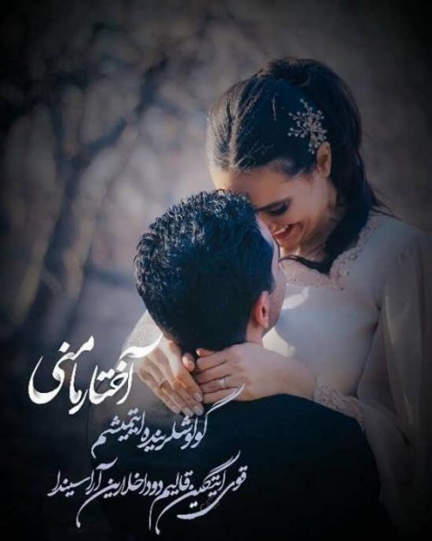  عکس پروفایل ترکیه ای