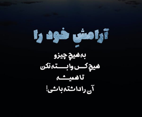  عکس نوشته خوشبختی