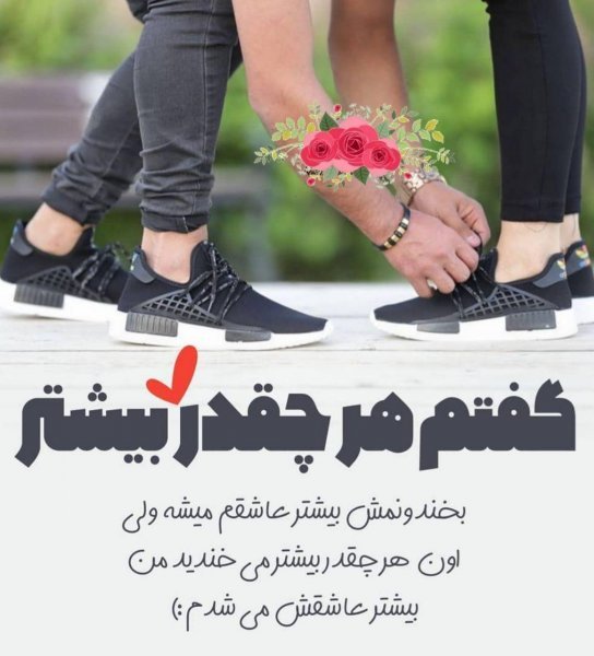  عکس خوشبختی دونفره