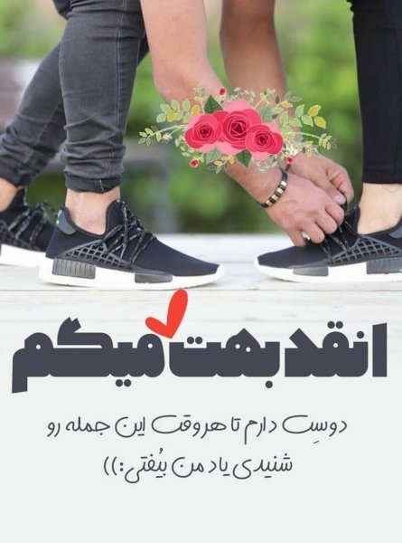  عکس خوشبختی دونفره