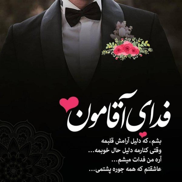  عکس خوشبختی دونفره