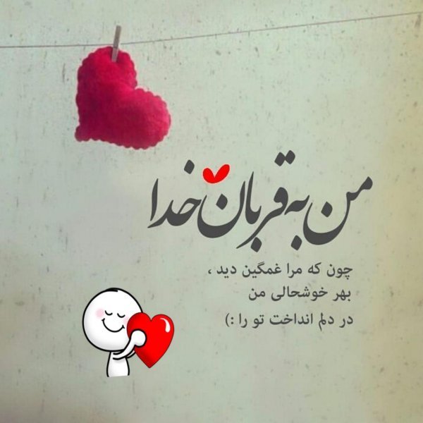  عکس خوشبختی دونفره