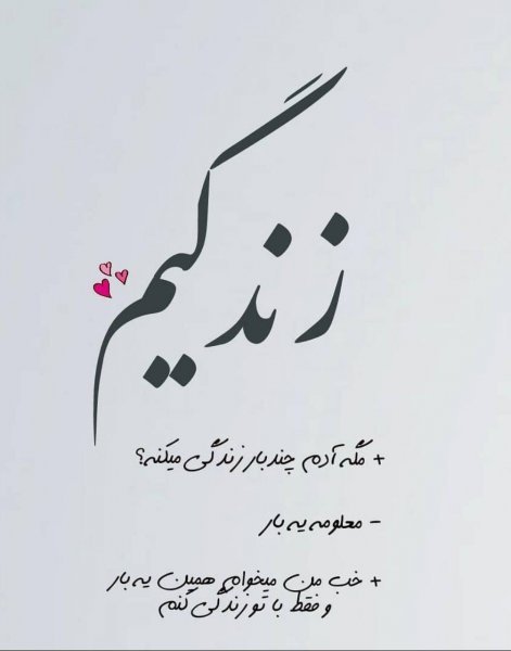  عکس خوشبختی دونفره