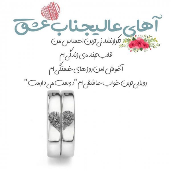  عکس خوشبختی دونفره