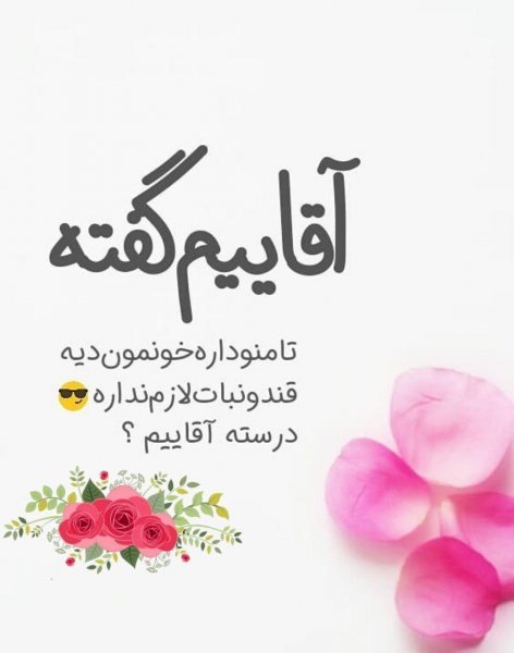  عکس خوشبختی دونفره