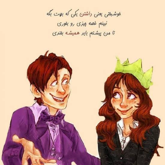  پروفایل خوشبختی