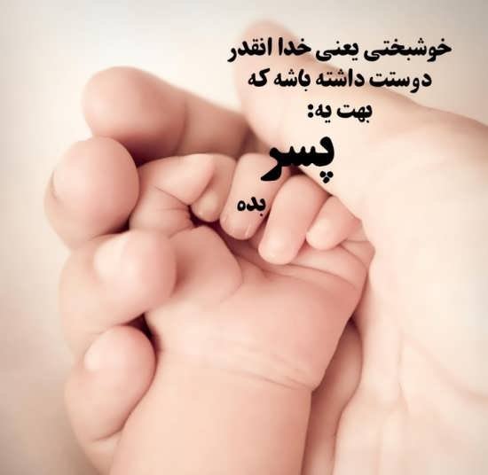  پروفایل خوشبختی