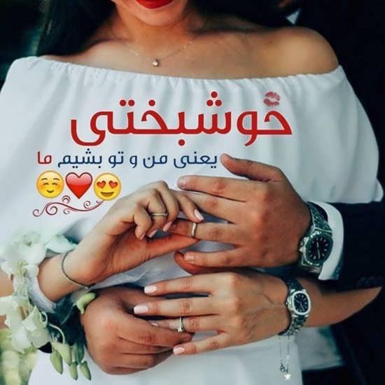  پروفایل خوشبختی