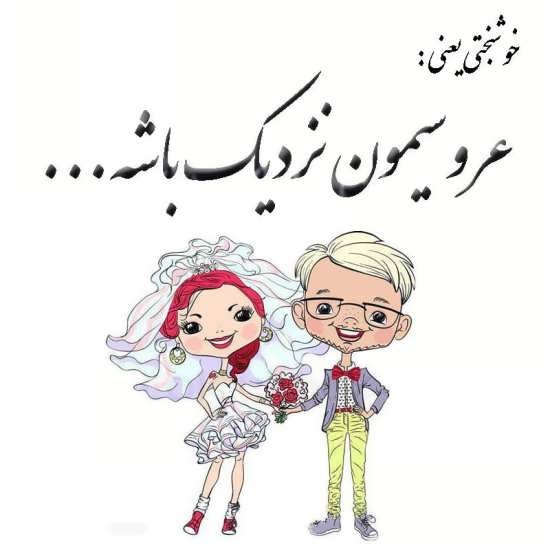  پروفایل خوشبختی