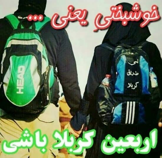  پروفایل خوشبختی