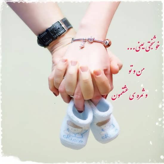  پروفایل خوشبختی