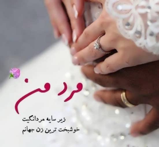  پروفایل خوشبختی