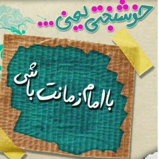  پروفایل خوشبختی