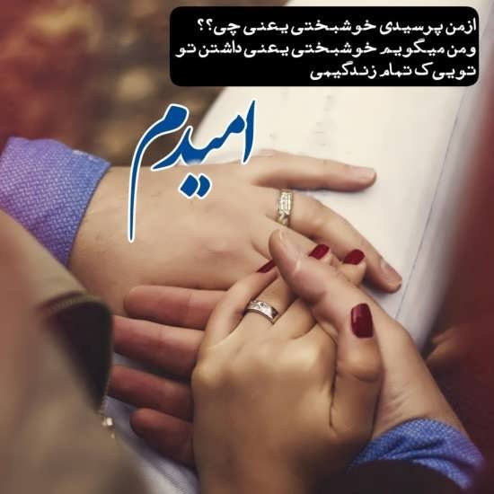  پروفایل خوشبختی